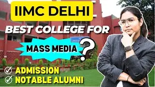 Indian Institute Of Mass Communication Delhi🔥| Best College For Mass Media ? Admission through CUET🤔