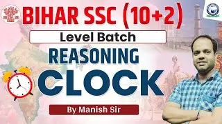 Clock || Reasoning || Bihar SSC (10+2) || By Manish Sir #biharexams #khansirnewvideo #bihar