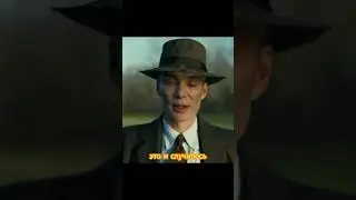 Этот фильм бомба. 