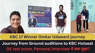 KBC 17 Winner journey|Omkar Udawant|#kbcwitharun#kbc2025 #kbc17#arunsinglakbcwinner #kbcwinner17#kbc