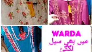 warda sale  2021.....peshawrar