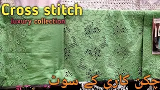 Cross stitch chicken Kari lawn collection//cross stitch summer luxury collection 2025 🔥🔥