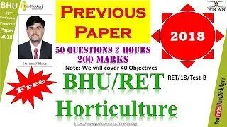 BHU RET Horticulture 2018 | BHU Previous Year Solved Paper 2018 | BHU | BHU | RET |Horticulture Hort