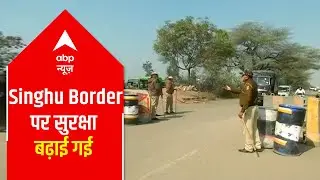 Security Beefed Up At Singhu Border Ahead Of Farmers' Nation-Wide Chakka Jam | ABP News