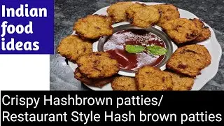 Homemade hashbrown/crispy hash brown patties/ Restaurant Style hash brown patties