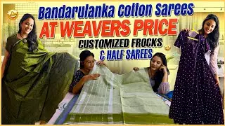 Customized Frocks & Haf Sarees | Weavers Price కి Bandarulanka Cotton Sarees | Hyderabad Shopping