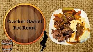 Тушеное мясо в скороварке Cracker Barrel