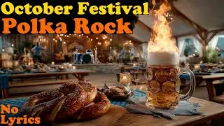 🎸 Rock the Beer Tent! 🍺 German Polka Meets E-Guitar Rock: October Festival-inspired Background Music