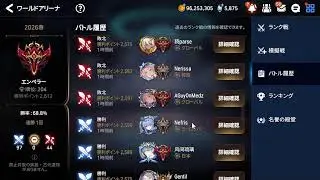 【エピックセブン】レジェンド目指してRTA