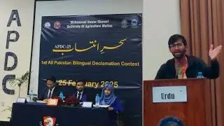 All Pakistan Bilingual Declamation Contest 2025 | Best Urdu Speech | MNS - University Multan