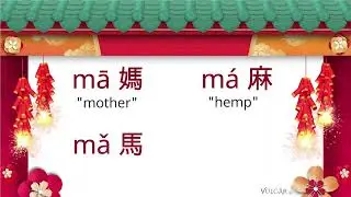 Tonal Languages