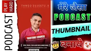 Podcast Channel Ke Liye Thumbnail Kaise Banaye || How To Make A Podcast Thumbnail || Tango Sujeet2.0