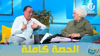 ولاد الدار