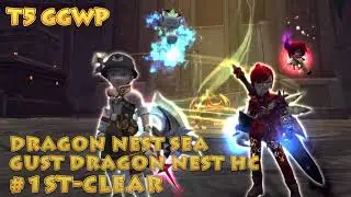 Dragon Nest Sea - Gust Dragon Hardcore Pov Destroyer II 1st Clear Shiiuuzz ^^