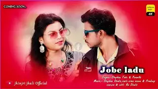Jobe Ladu // Stephan Tudu& Promila Hansda// Sima & Pradeep // New Santali Promo Video// 2021