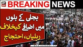 Protest across country against inflated electricity bills