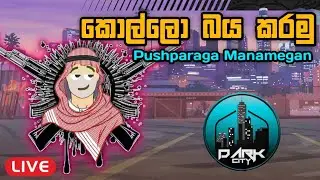 කොල්ලො බය කරමු | Pushparaga Manamegan | Dark City RP