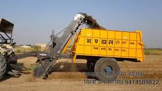 Mud loder trolly | mud loader | self loading trolly | soil loader | sand loader | मड लोडर ट्राली