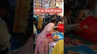 Ranchi Diwali Bazaar #krsengar #vlog #diwali