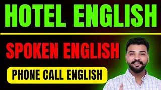 Hotel Reception Phone Call English | Spoken English by Raman Sir
