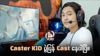 MPL ID S16 week 2 day 2   BTR vs Geek fam Ae vs Evos Cast by KID / K