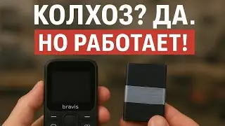 How to replace the stock battery on your phone? Using the Bravis Major as an example.