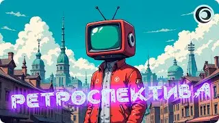 Silver Strayder Company. РЕТРОСПЕКТИВА...