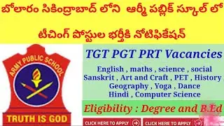 Army Public School Bolaram - Secunderabad PGT , PRT , TGT Teacher Recruitment 2020 - 21