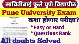 Pune University Exam Update | SPPU Published Official Circular | Pune University Schedule | SPPU |