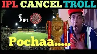 IPL 2021 Cancelled Troll | Teams Reactions - Mr. Vainko