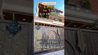 5 BHK Bungalows | Uniform Society | Althan Bhimrad | No 1 Surat Property Dealer