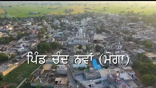 PIND CHAND NAWAN II VIDEO SHOOT BY RANJIT DIGITAL STUDIO II PIND - GAGAN BALRAN
