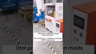 Die casting part&lsquo;s flatness correction with hot pressure