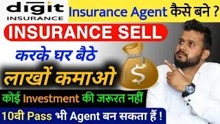 How to Become a Digit Insurance Agent | Digit Insurance Review | How to Become an Insurance Agent 🔥