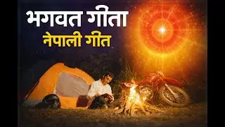 Bhagwat Gita Nepali song -vocal, arrange-saugat sayar / music -Amrit Acharya