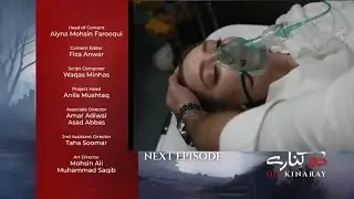 Do Kinaray Episode 39 Teaser Promo Review | Drama Do Kinary Next Ep 39 Review | Drama On Green