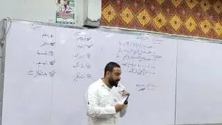 ليلة امتحان ٢ث علم نفس واجتماع