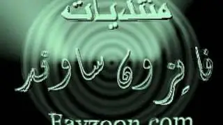 حفيظ رزاز - أغروك ولا براك نسيت