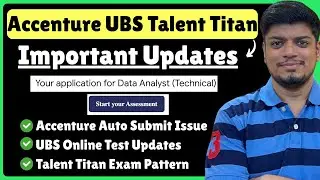 🔥Масштабный онлайн-экзамен от Talent Titan и UBS | Проблема с автоматической отправкой результато...