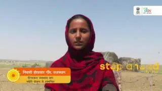 Hotasara, Rajasthan