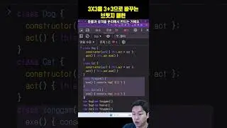 복잡한 조합을 간단하게 바꾸는 브릿지 패턴(bridge design pattern)