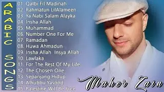 Maher Zain Complete Collection 2025 | Timeless Arabic Hits 🎶 جميع أغاني ماهر زين ٢٠٢٥