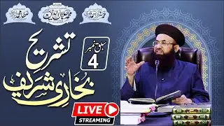 LIVE | Darse Bukhari Sharif  Dr Ashraf Asif Jalali