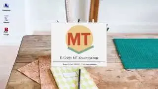 Мастер-Тест: Обзор системы
