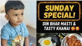 Sunday Special Bachche Ki Masti Testy Food 🍲🤤 #vlog #babyvlog #indianvlogger #food #vlogger #babycut
