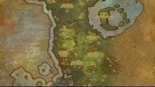 История Серебряного бора/Silverpine Forest (Storyline)
