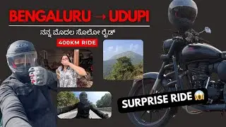 Bengaluru to Udupi | Kannada Vlog | First Road Trip Alone 😃| Surprise Ride Home😱 | Charmadi Ghat