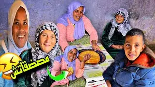 طبخ في البادية لموت ضحك مع هد العائلة😂 وجدات لينا كيكة ياسلام 👌لا لا بزاف هدشي 😂 لاواخير 😅