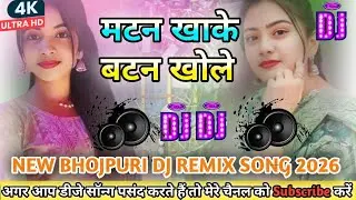 Mutton Khake Button Khole Dj Remix | Instagram Viral Song | Chandan Chanchal Ka Dj Gana 2026