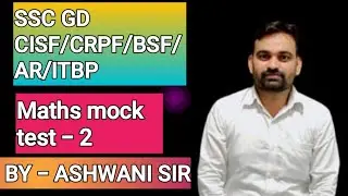 SSC GD mock test 1